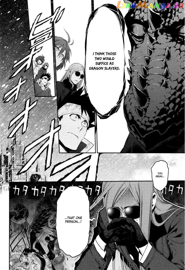 Rain (SUMIKAWA Megumi) chapter 65 - page 28