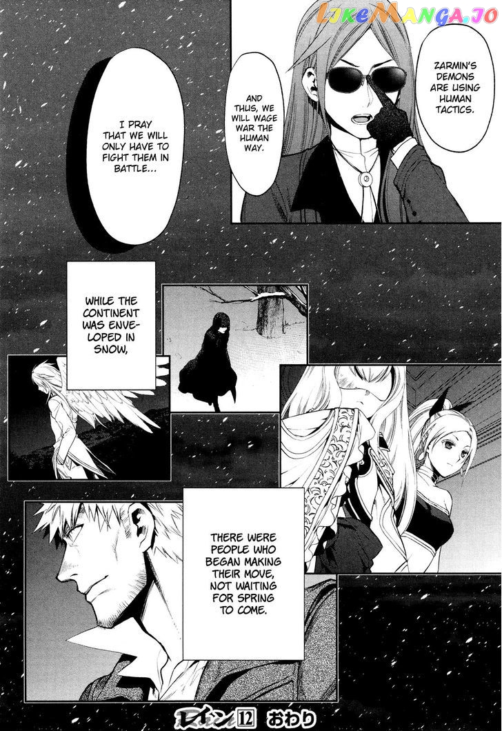 Rain (SUMIKAWA Megumi) chapter 65 - page 30