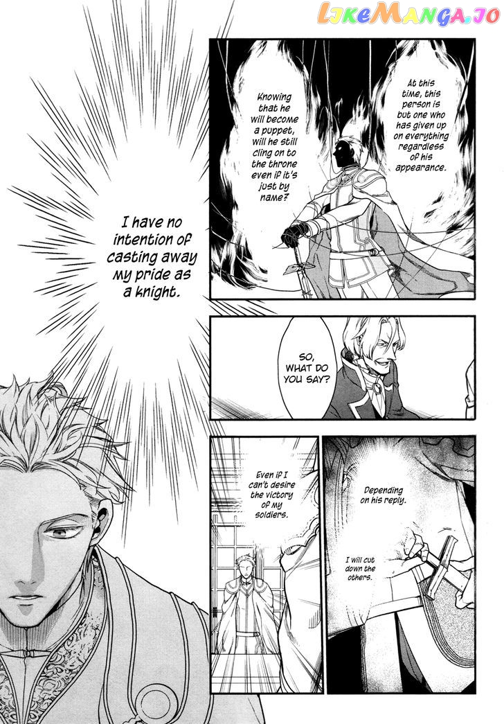Rain (SUMIKAWA Megumi) chapter 33 - page 10