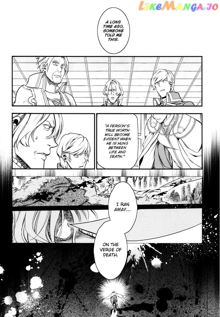 Rain (SUMIKAWA Megumi) chapter 33 - page 11