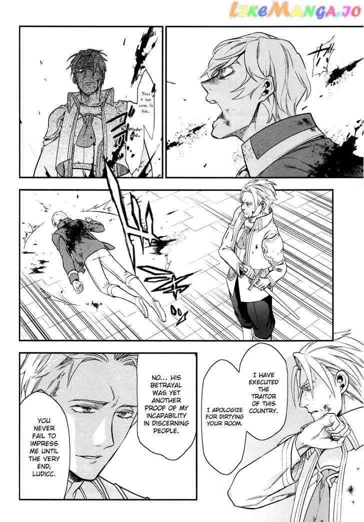 Rain (SUMIKAWA Megumi) chapter 33 - page 17
