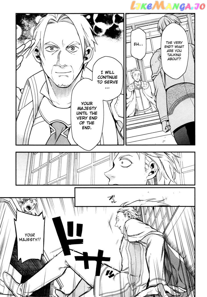 Rain (SUMIKAWA Megumi) chapter 33 - page 18