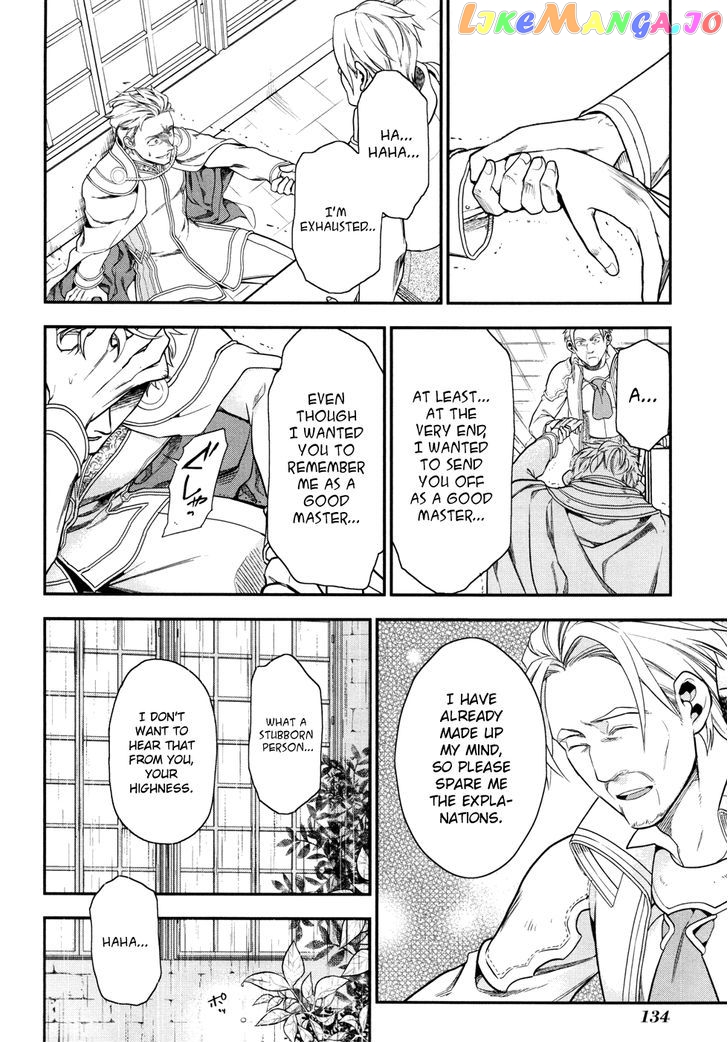 Rain (SUMIKAWA Megumi) chapter 33 - page 19