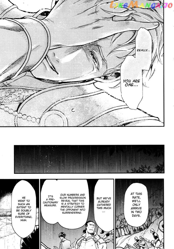 Rain (SUMIKAWA Megumi) chapter 33 - page 20