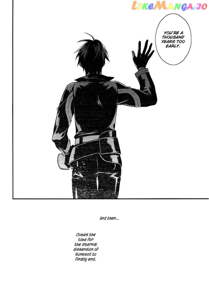 Rain (SUMIKAWA Megumi) chapter 33 - page 31