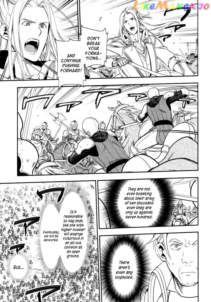 Rain (SUMIKAWA Megumi) chapter 34 - page 10