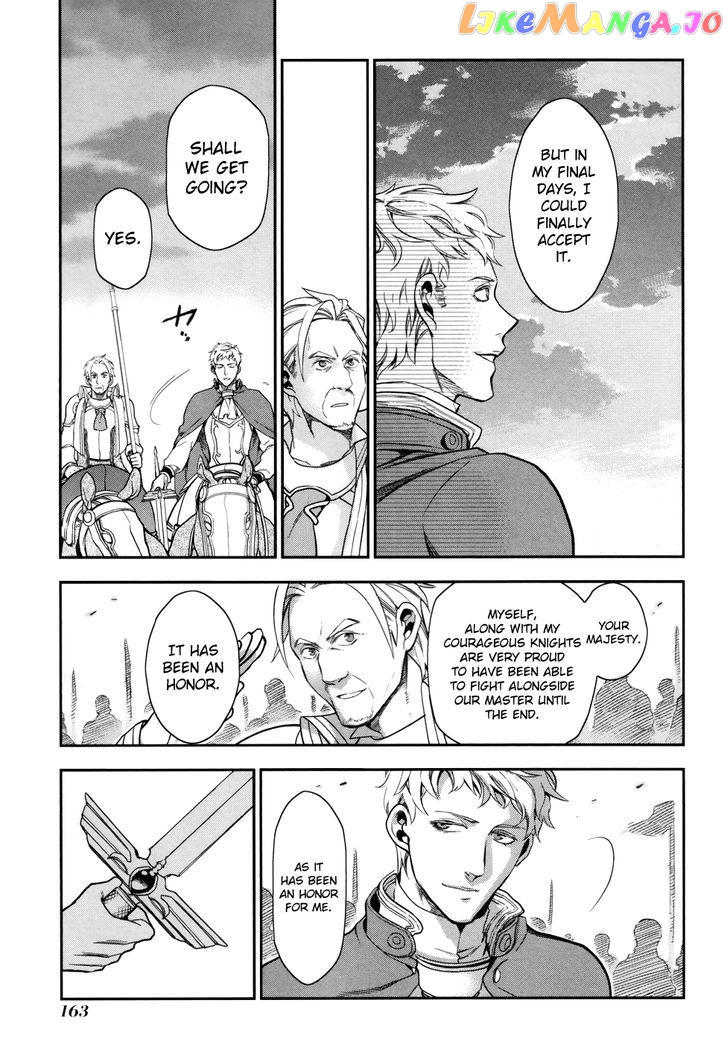 Rain (SUMIKAWA Megumi) chapter 34 - page 18