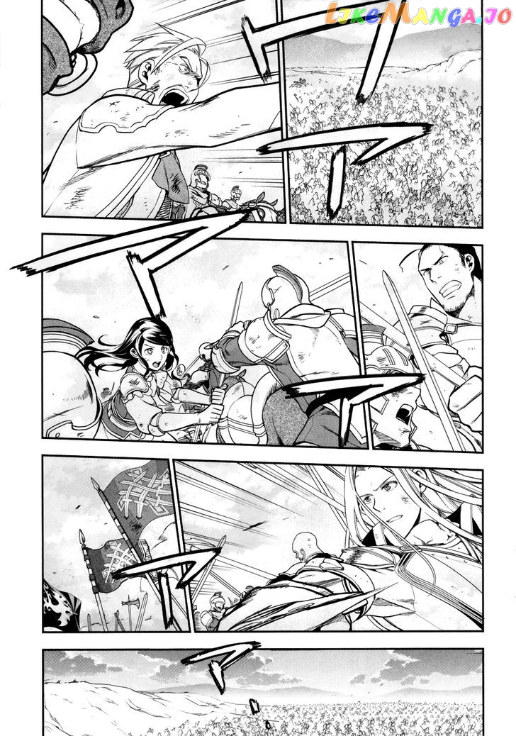 Rain (SUMIKAWA Megumi) chapter 34 - page 20
