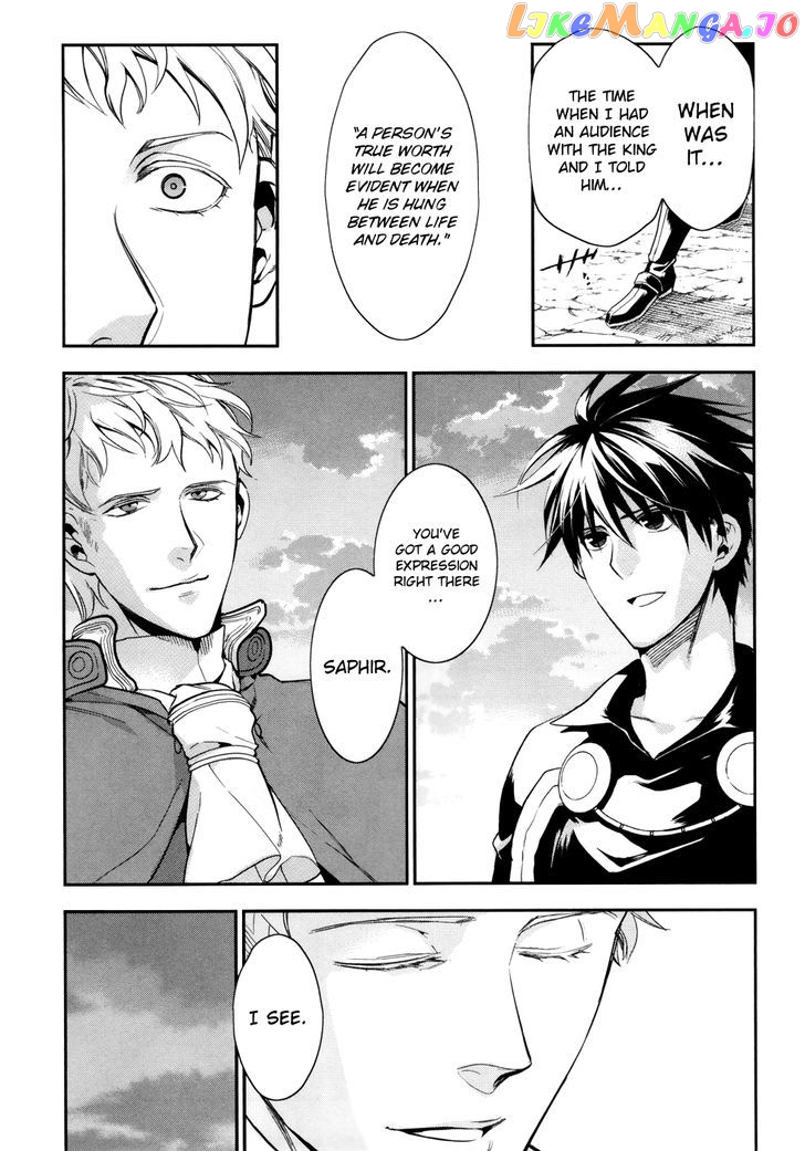 Rain (SUMIKAWA Megumi) chapter 34 - page 22