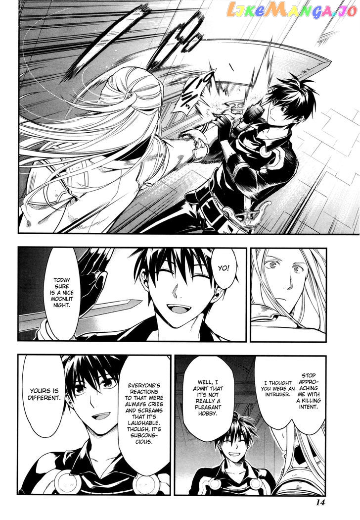 Rain (SUMIKAWA Megumi) chapter 35 - page 16