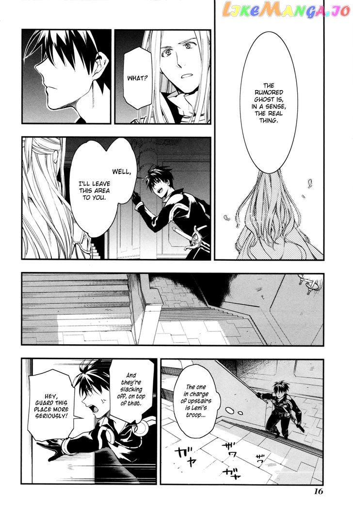 Rain (SUMIKAWA Megumi) chapter 35 - page 18