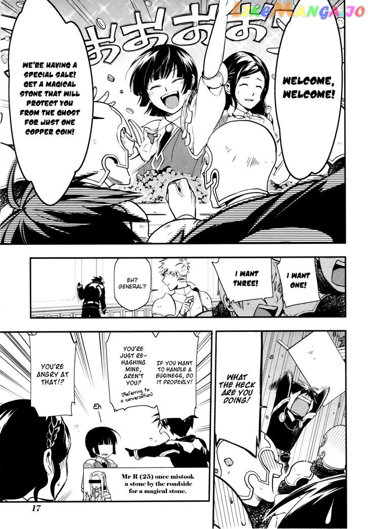 Rain (SUMIKAWA Megumi) chapter 35 - page 19