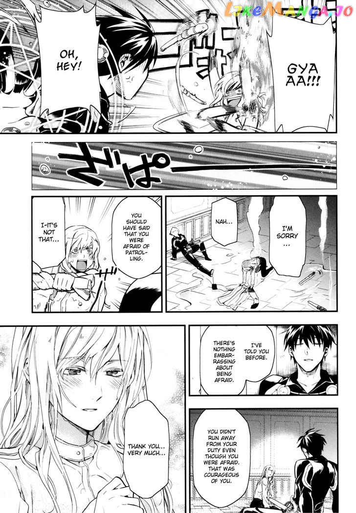 Rain (SUMIKAWA Megumi) chapter 35 - page 23