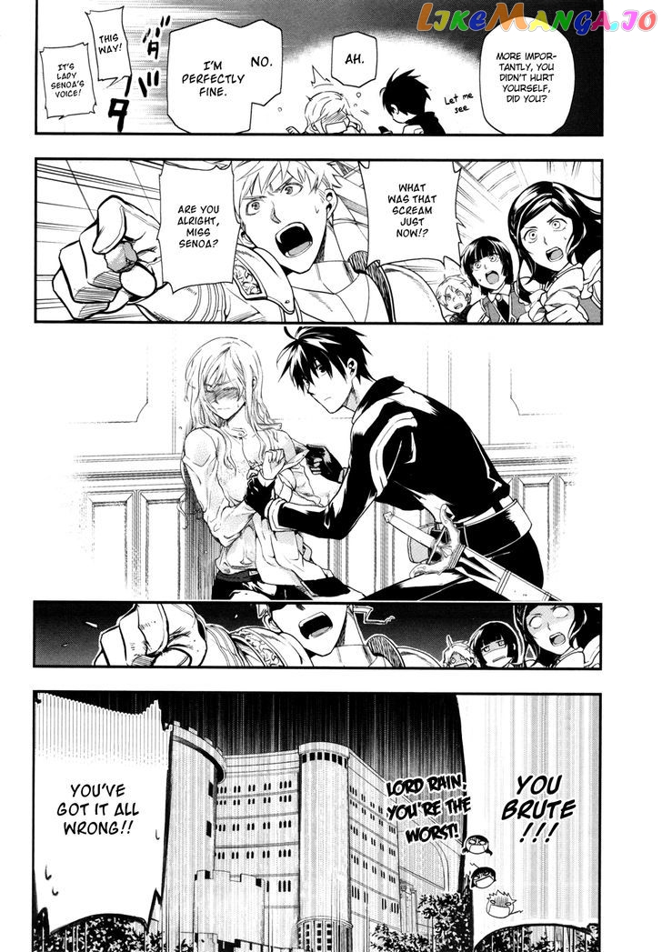 Rain (SUMIKAWA Megumi) chapter 35 - page 24