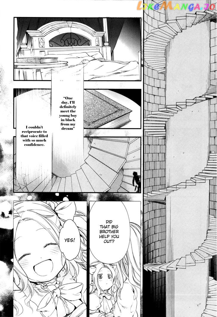 Rain (SUMIKAWA Megumi) chapter 35 - page 26