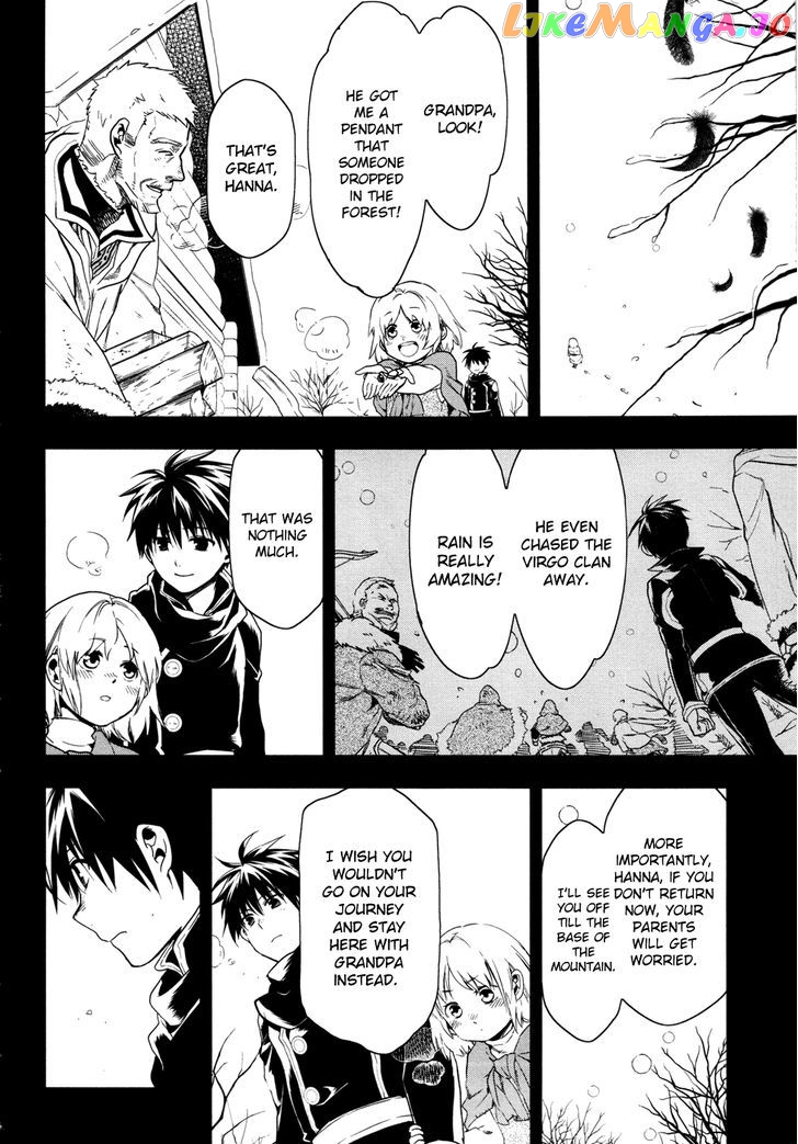 Rain (SUMIKAWA Megumi) chapter 36 - page 15