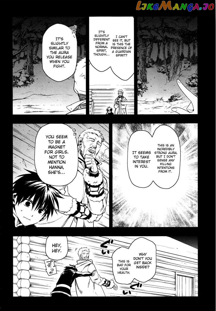 Rain (SUMIKAWA Megumi) chapter 36 - page 17