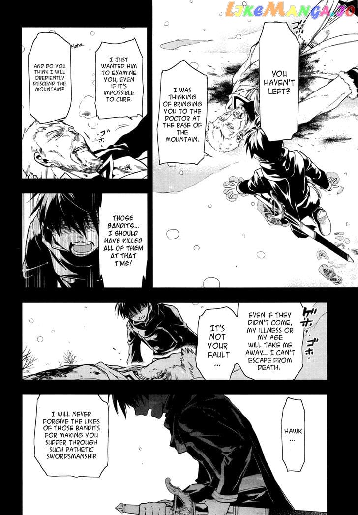 Rain (SUMIKAWA Megumi) chapter 36 - page 23