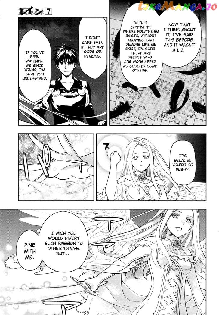 Rain (SUMIKAWA Megumi) chapter 36 - page 31