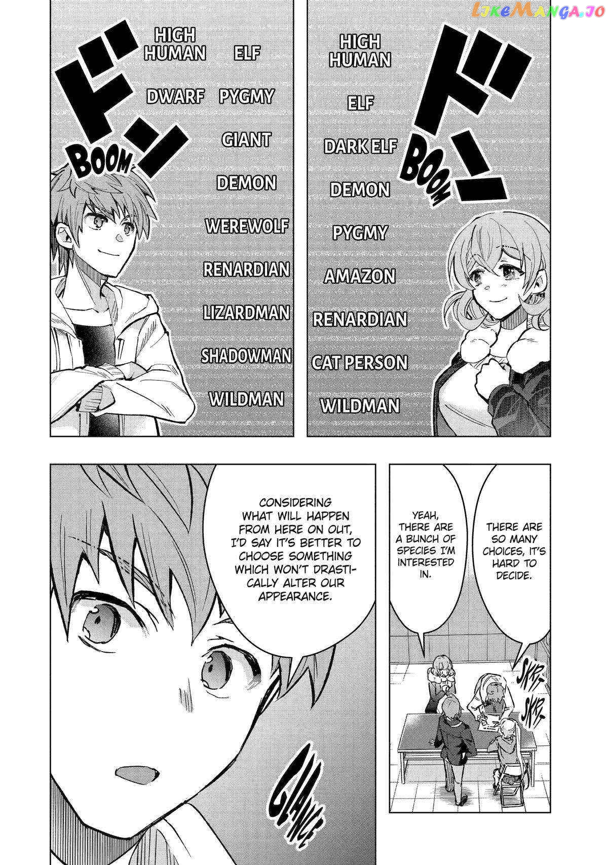 The World is Full of Monsters, So I Want to Live as I Wish chapter 41 - page 17