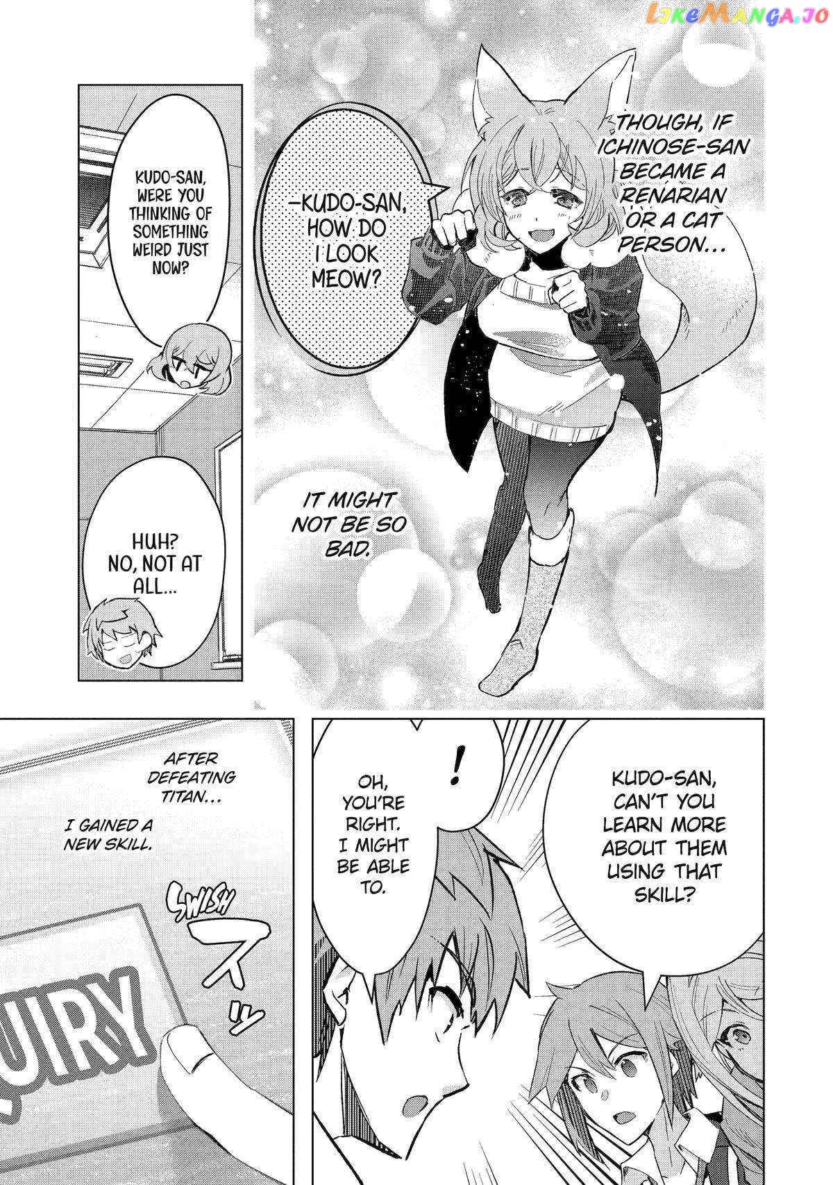 The World is Full of Monsters, So I Want to Live as I Wish chapter 41 - page 18