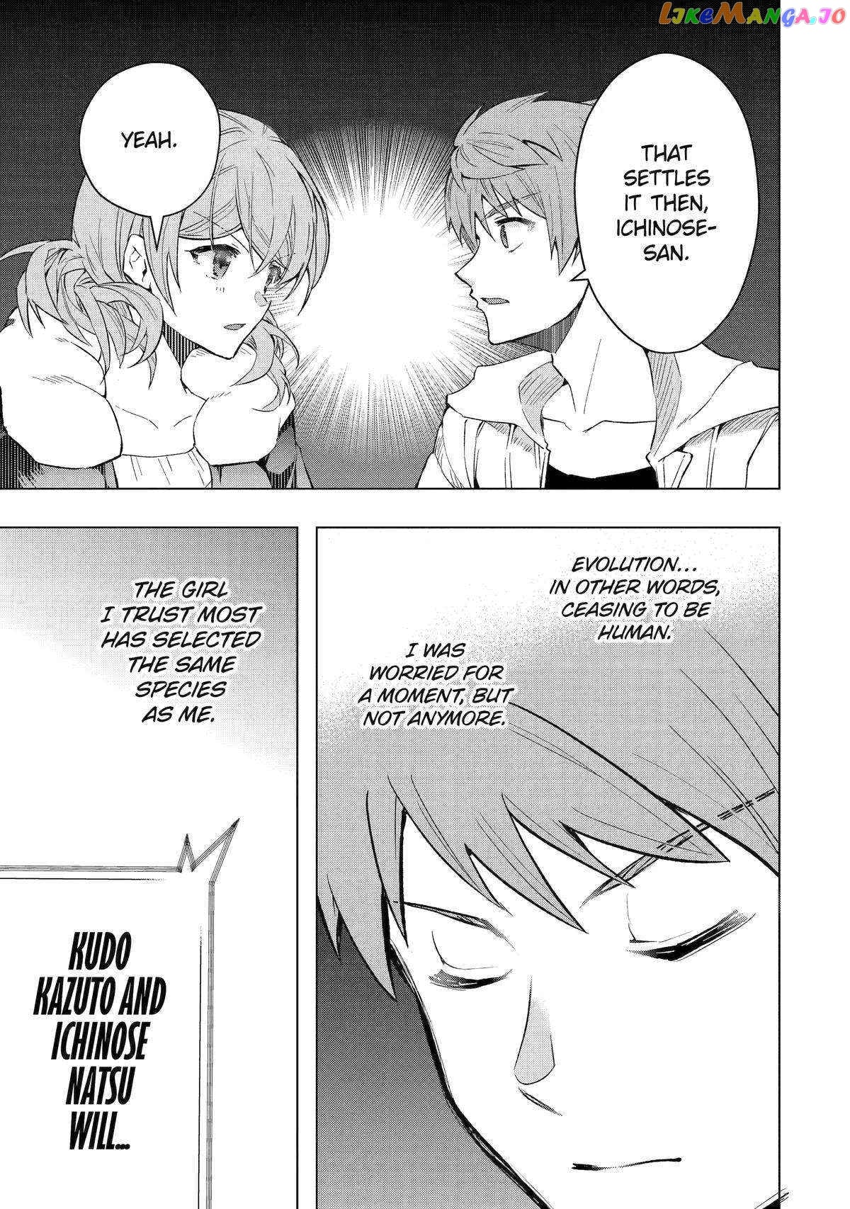 The World is Full of Monsters, So I Want to Live as I Wish chapter 41 - page 26