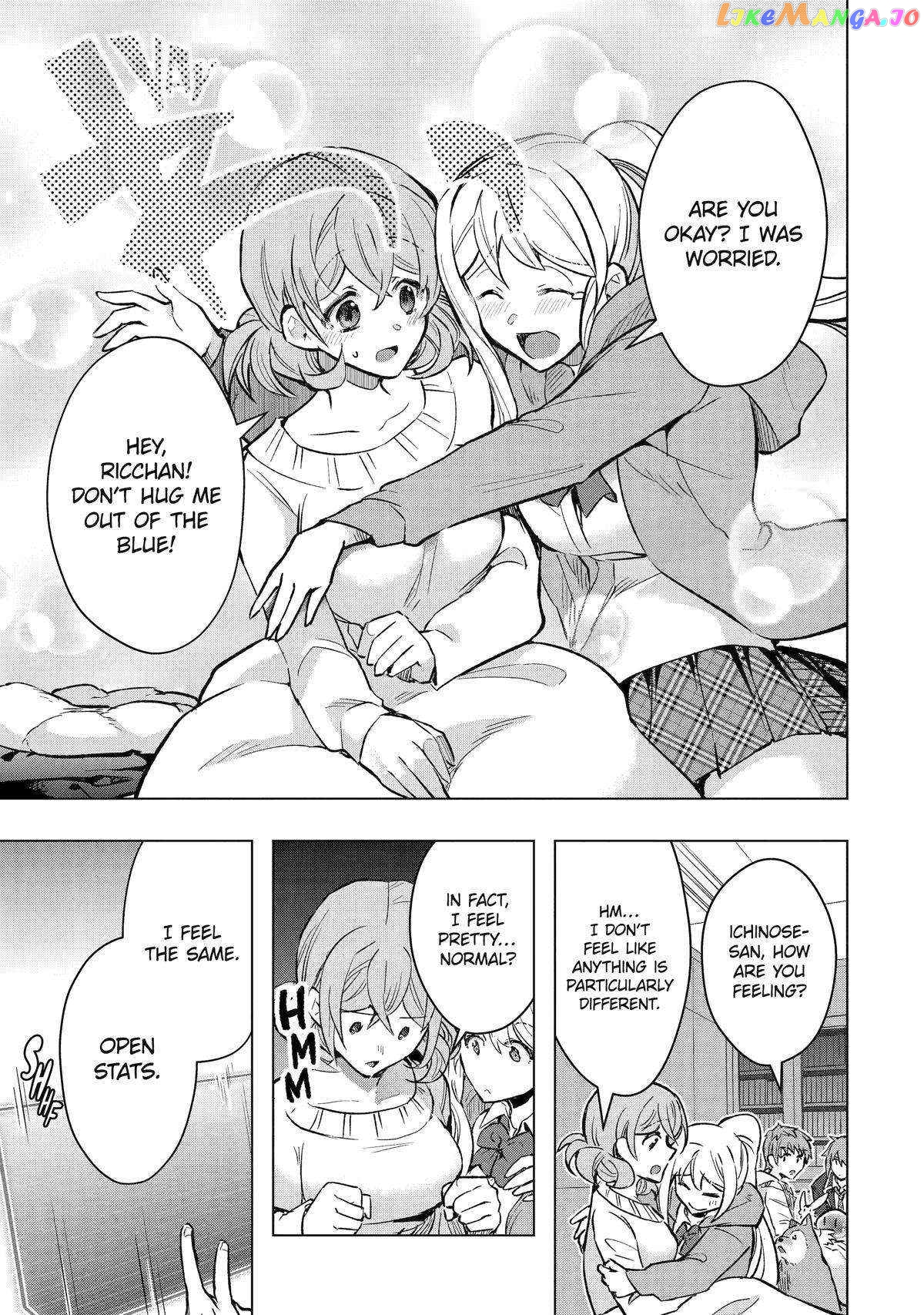 The World is Full of Monsters, So I Want to Live as I Wish chapter 41 - page 32