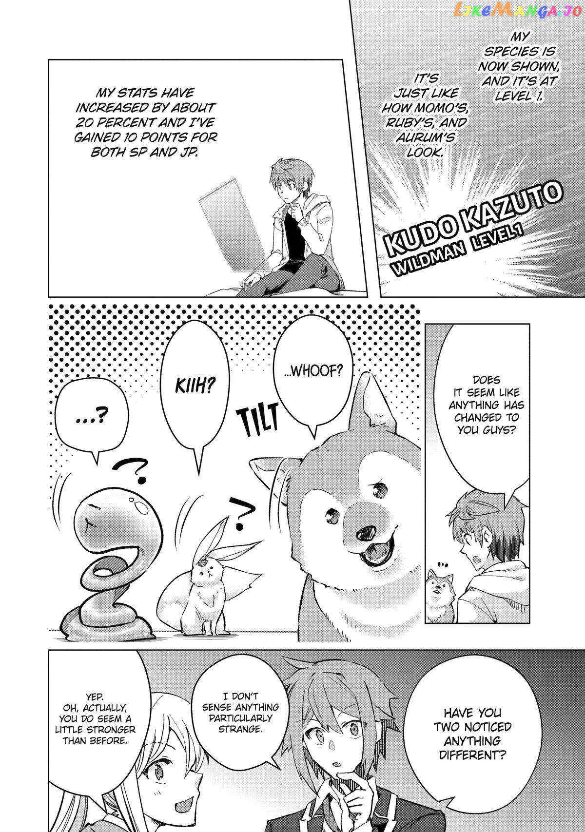 The World is Full of Monsters, So I Want to Live as I Wish chapter 41 - page 33