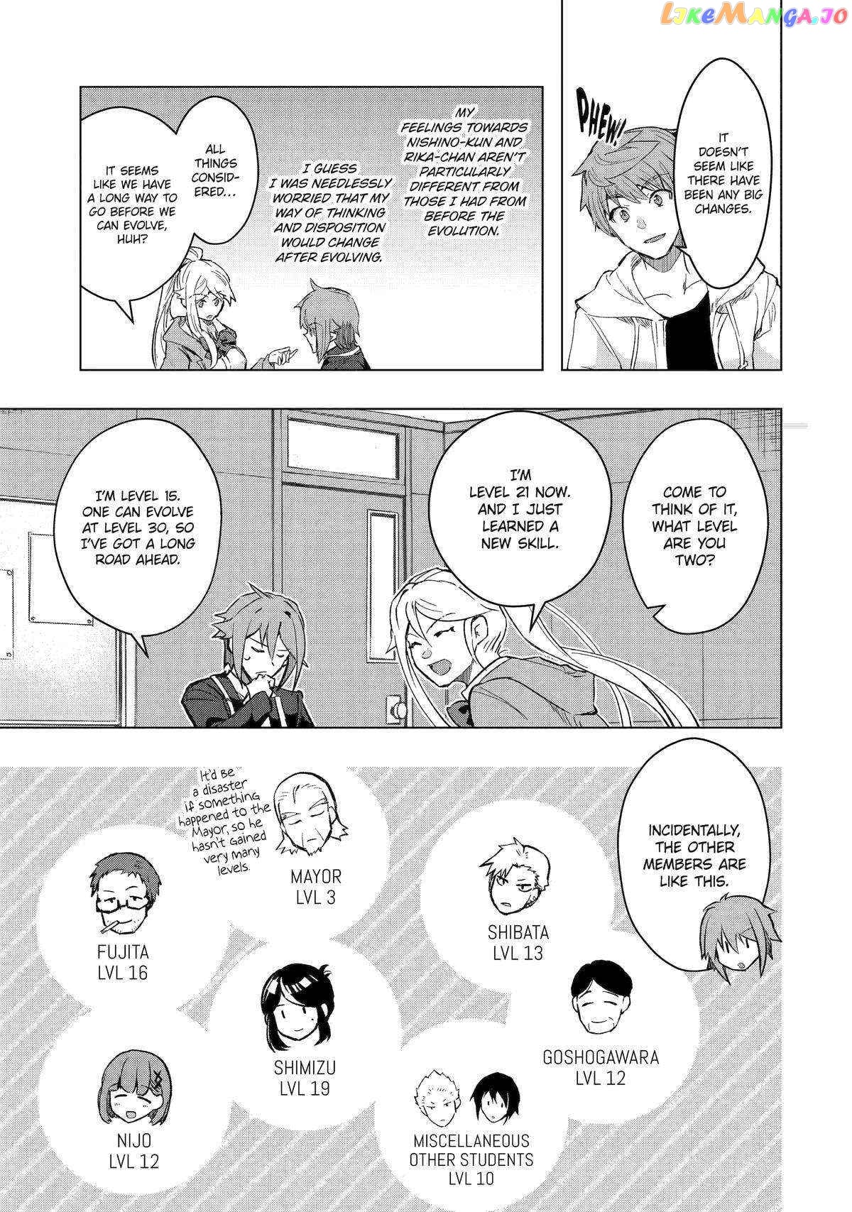 The World is Full of Monsters, So I Want to Live as I Wish chapter 41 - page 34
