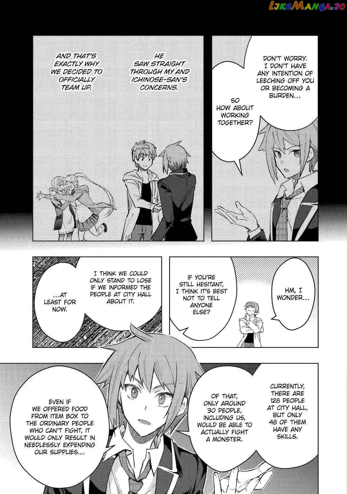 The World is Full of Monsters, So I Want to Live as I Wish chapter 41 - page 36