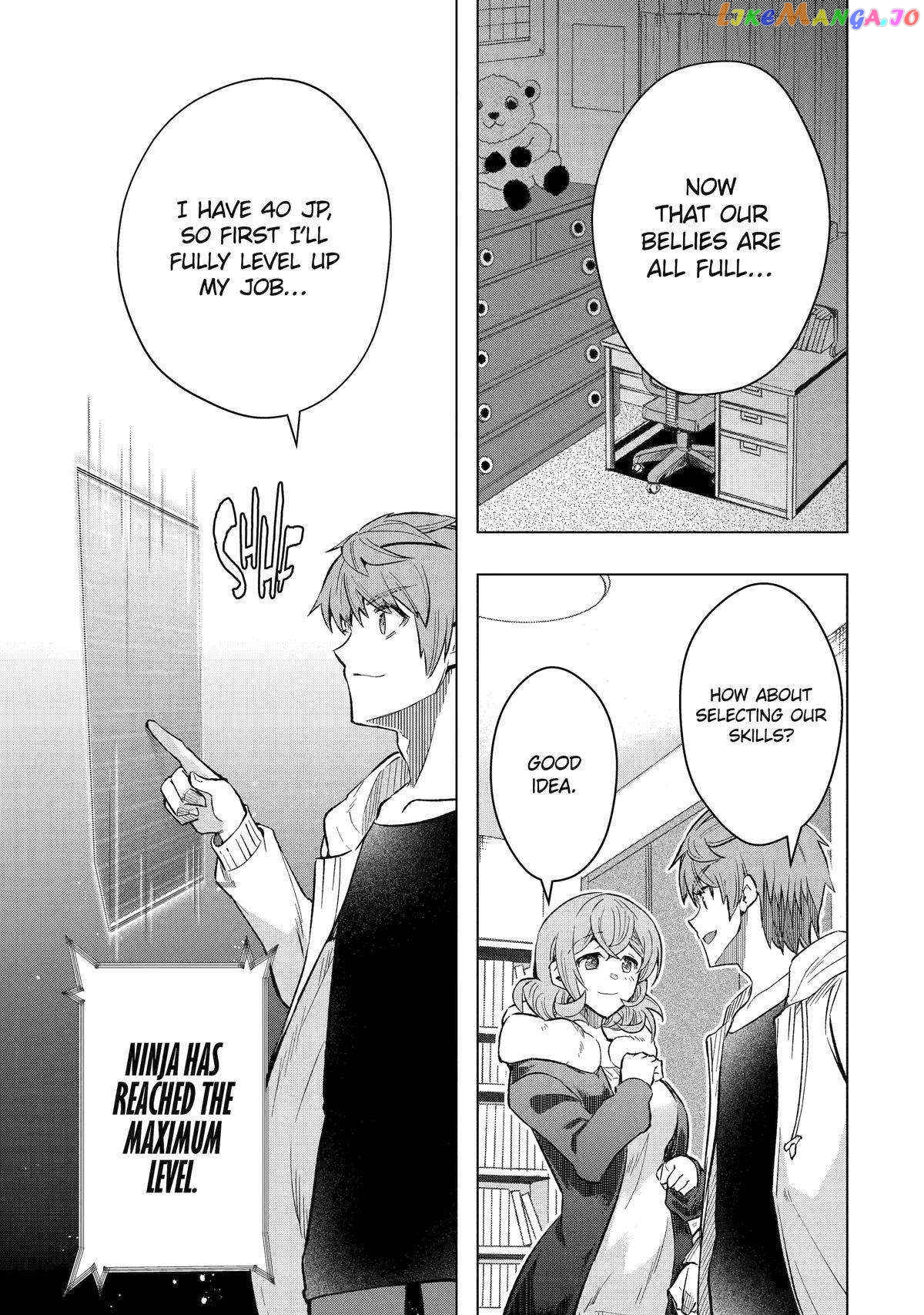 The World is Full of Monsters, So I Want to Live as I Wish chapter 41 - page 42
