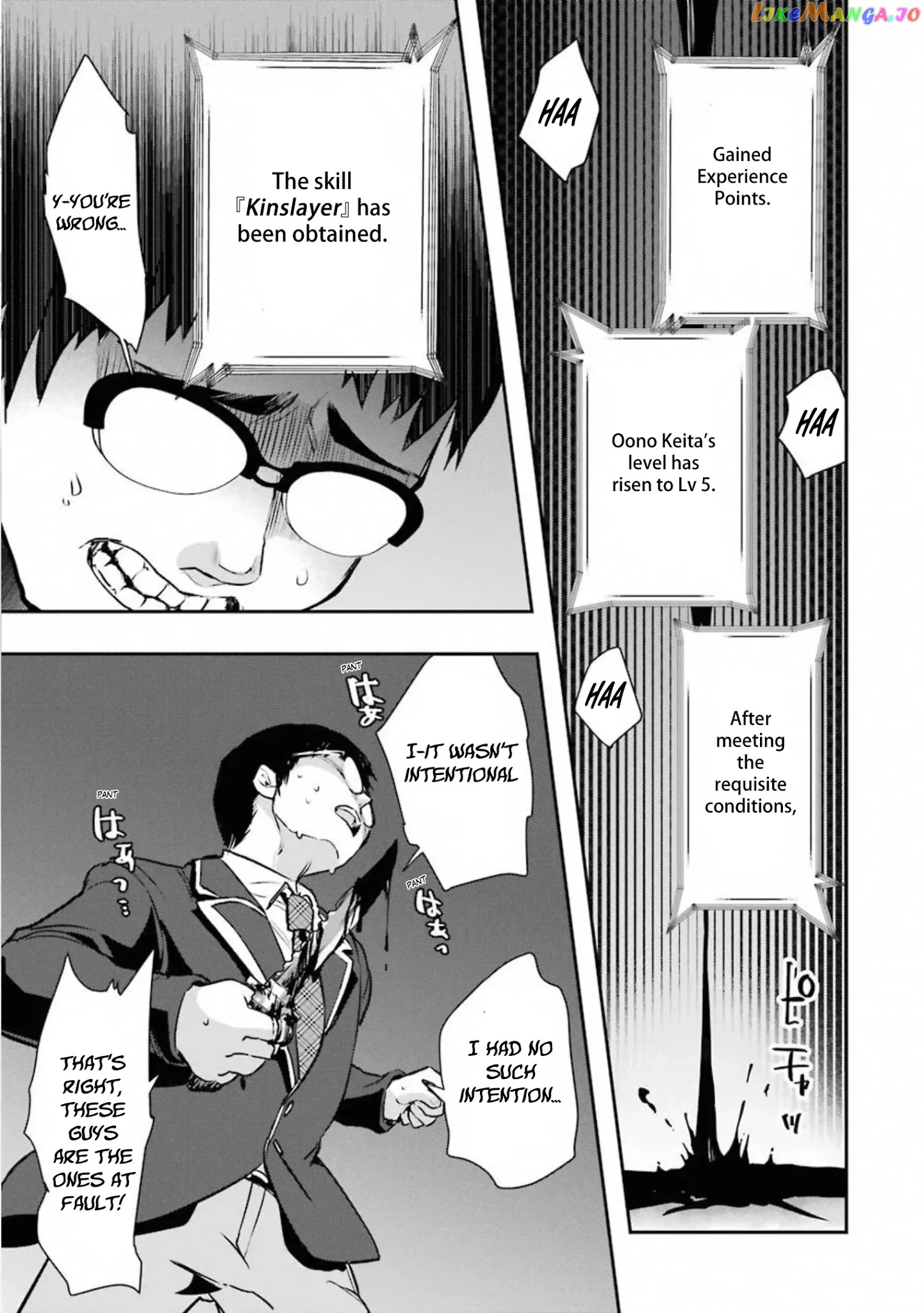 The World is Full of Monsters, So I Want to Live as I Wish chapter 17 - page 16