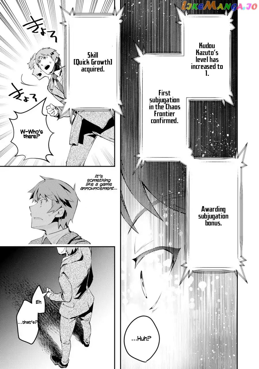 The World is Full of Monsters, So I Want to Live as I Wish chapter 1 - page 13
