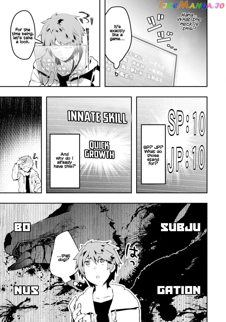 The World is Full of Monsters, So I Want to Live as I Wish chapter 1 - page 26