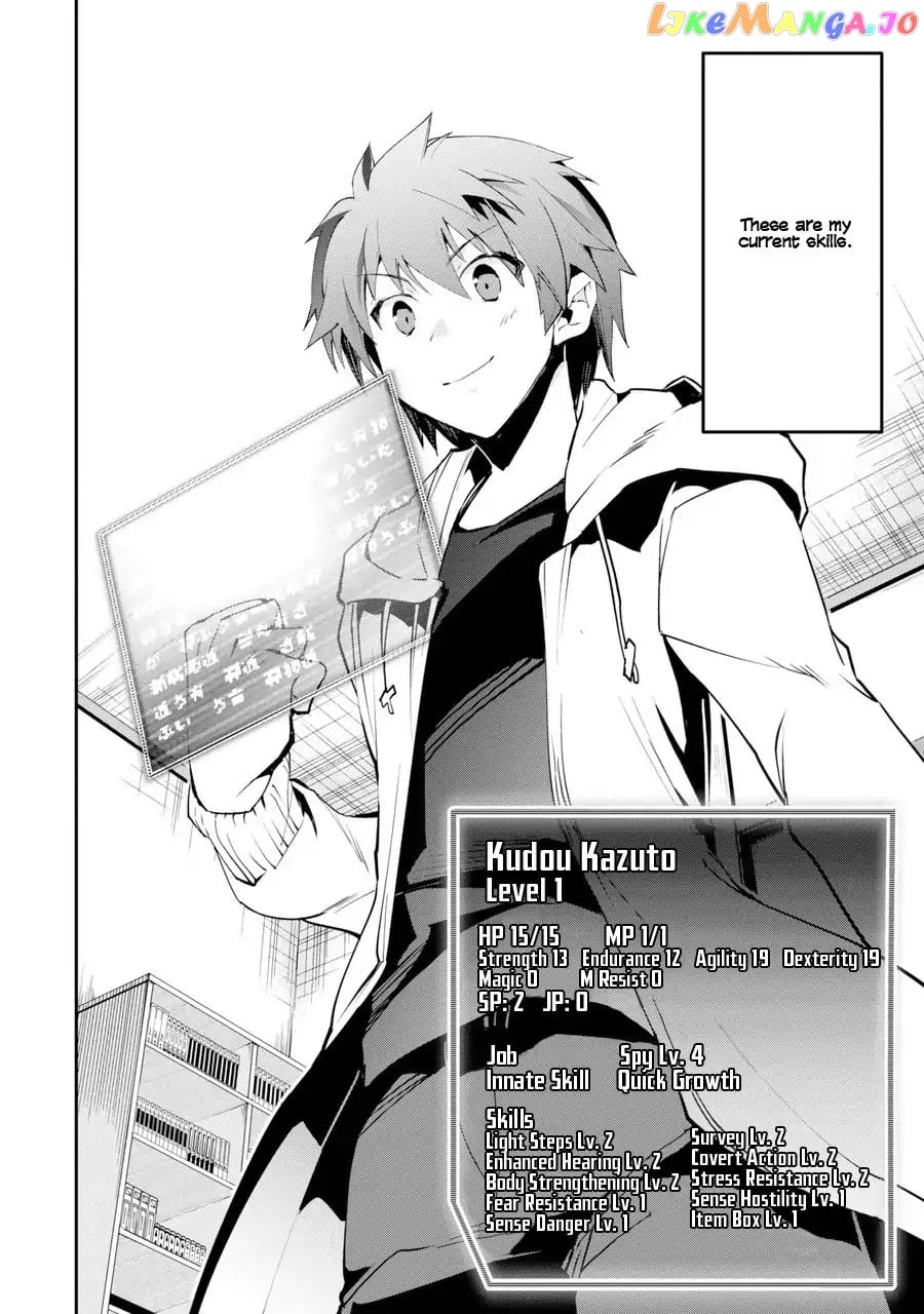 The World is Full of Monsters, So I Want to Live as I Wish chapter 1 - page 31