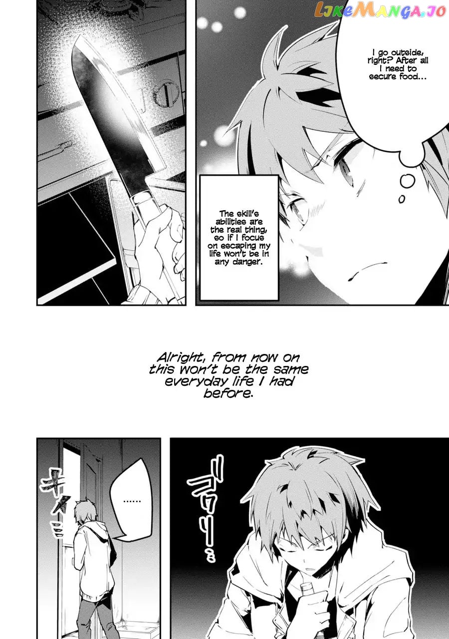 The World is Full of Monsters, So I Want to Live as I Wish chapter 1 - page 37