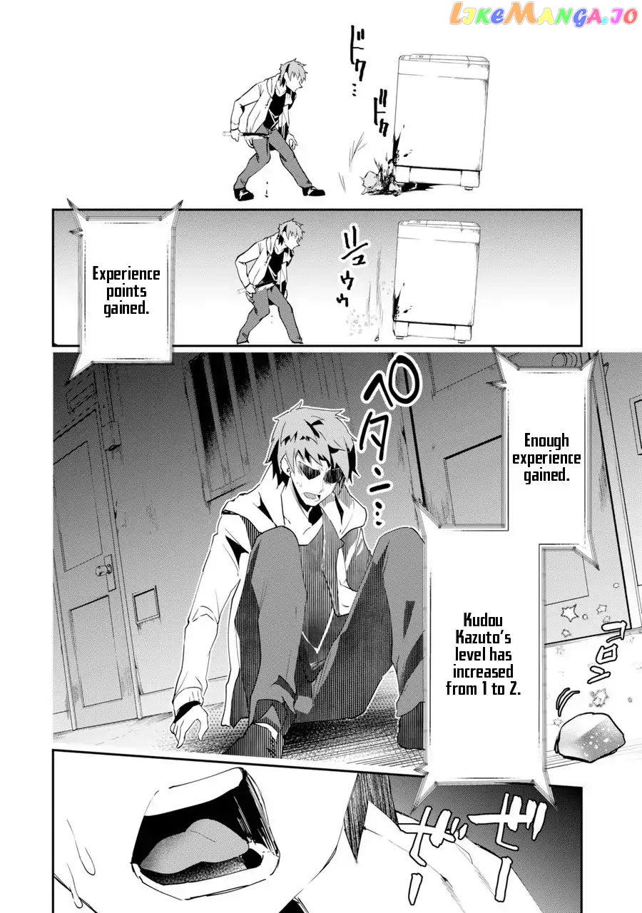 The World is Full of Monsters, So I Want to Live as I Wish chapter 1 - page 51