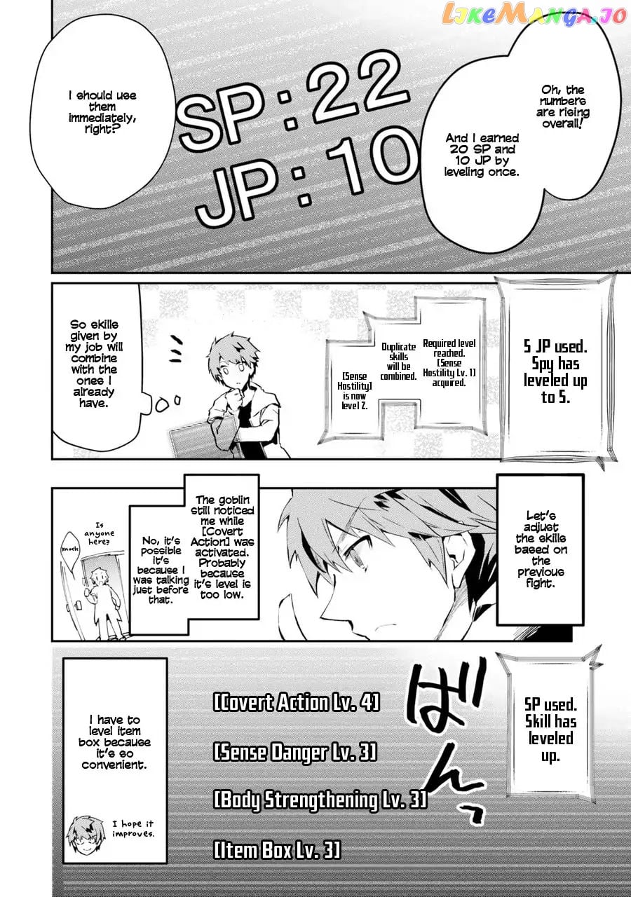 The World is Full of Monsters, So I Want to Live as I Wish chapter 1 - page 53