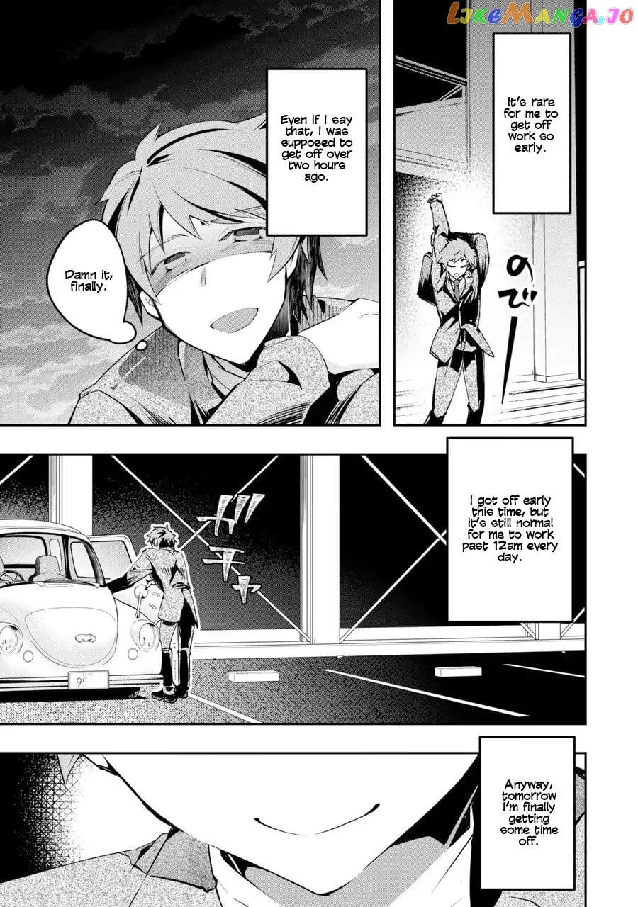 The World is Full of Monsters, So I Want to Live as I Wish chapter 1 - page 7