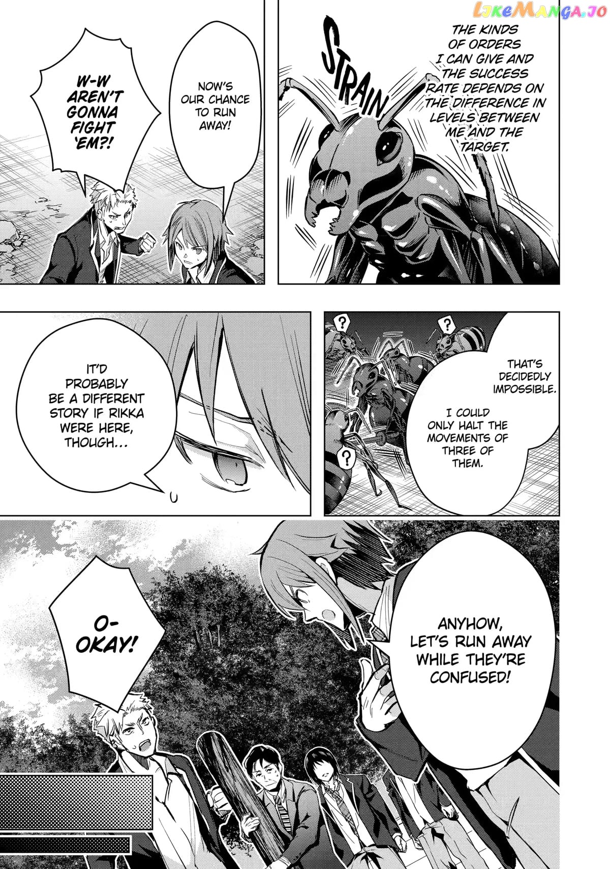 The World is Full of Monsters, So I Want to Live as I Wish chapter 27 - page 15