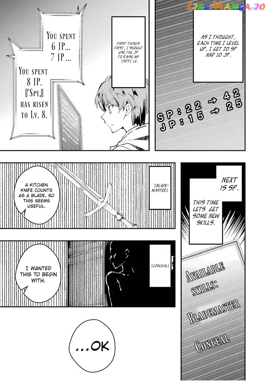The World is Full of Monsters, So I Want to Live as I Wish chapter 2 - page 15
