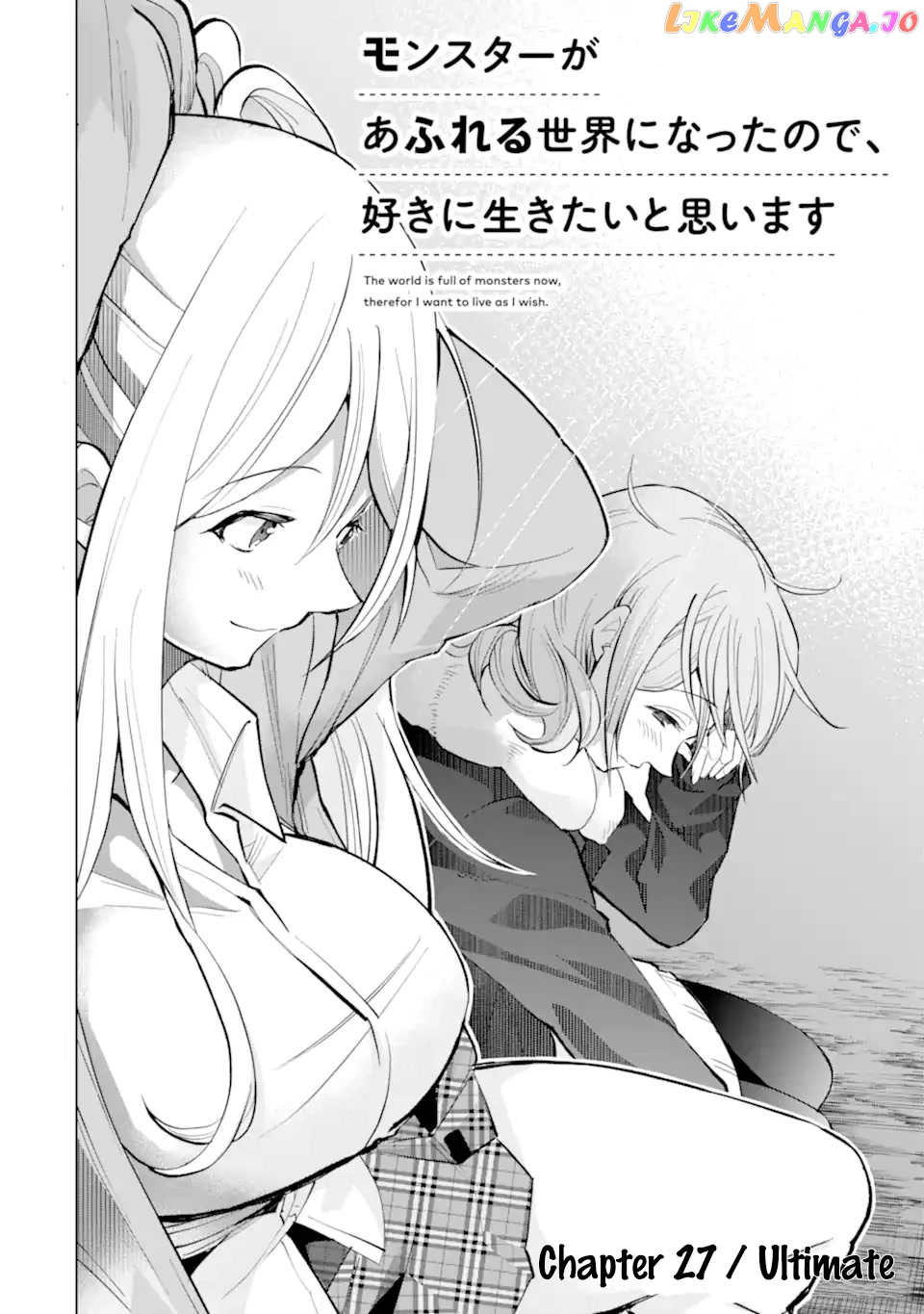 The World is Full of Monsters, So I Want to Live as I Wish chapter 27.1 - page 2