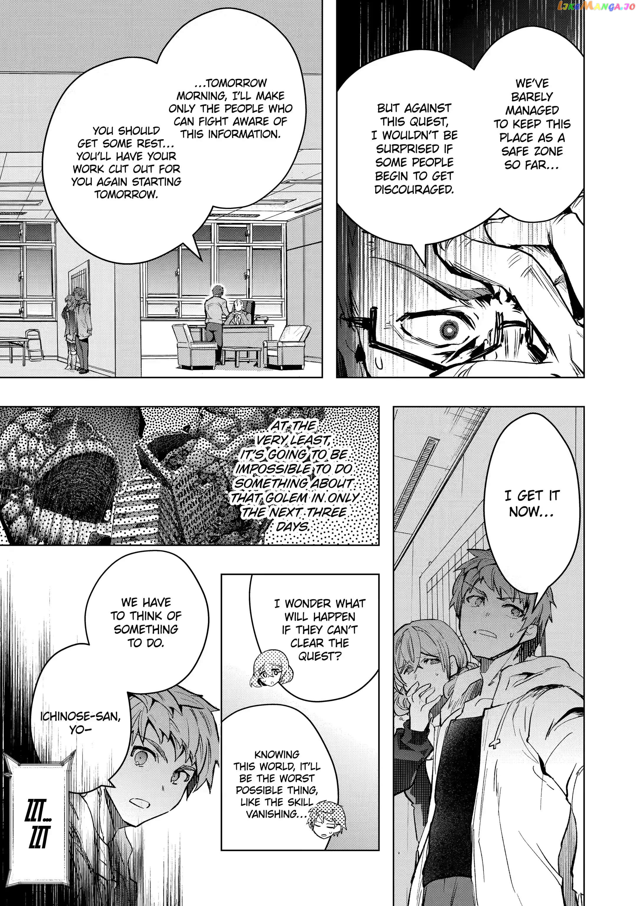 The World is Full of Monsters, So I Want to Live as I Wish chapter 29.3 - page 6