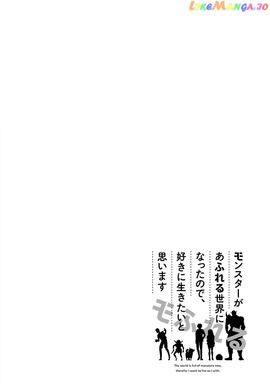 The World is Full of Monsters, So I Want to Live as I Wish chapter 3 - page 2