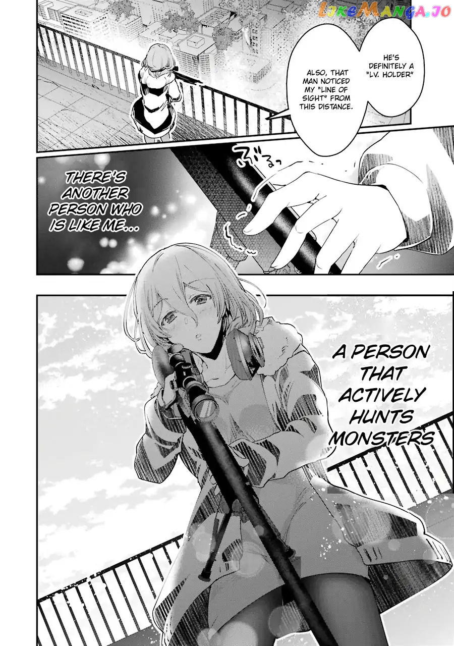 The World is Full of Monsters, So I Want to Live as I Wish chapter 3 - page 56