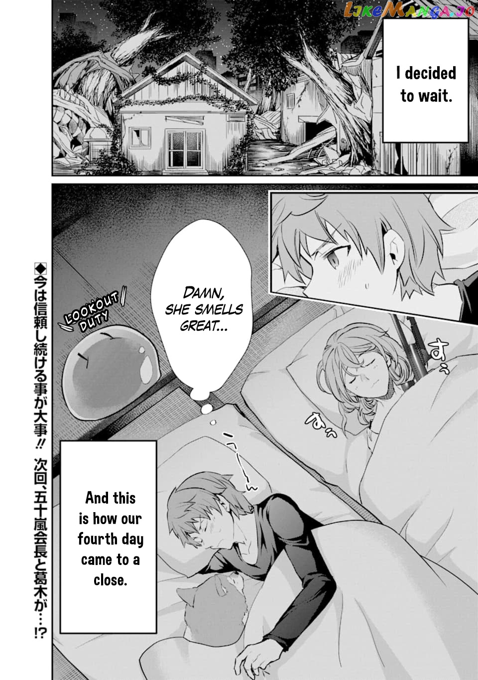 The World is Full of Monsters, So I Want to Live as I Wish chapter 18 - page 40
