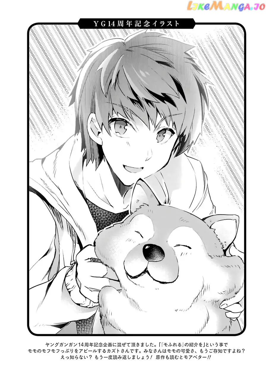 The World is Full of Monsters, So I Want to Live as I Wish chapter 4 - page 3