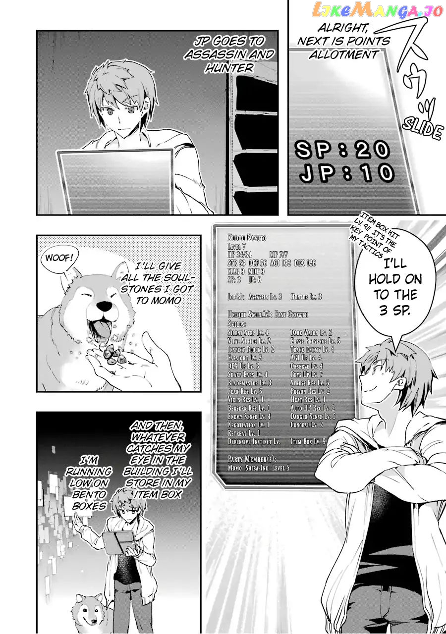 The World is Full of Monsters, So I Want to Live as I Wish chapter 4 - page 8
