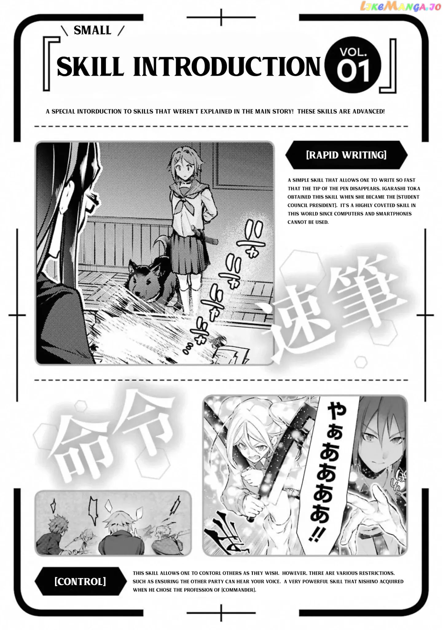 The World is Full of Monsters, So I Want to Live as I Wish chapter 19 - page 59