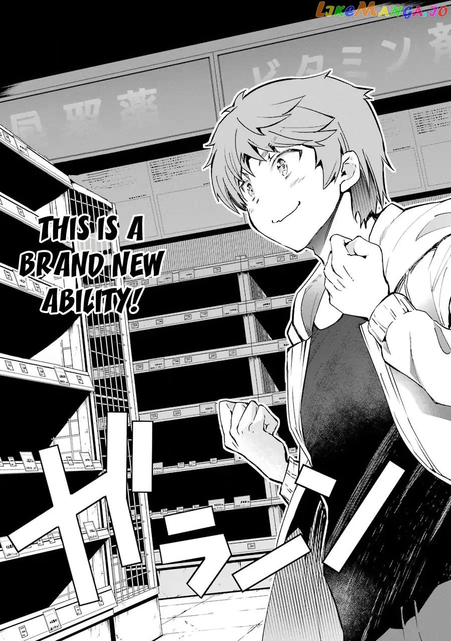 The World is Full of Monsters, So I Want to Live as I Wish chapter 5 - page 14